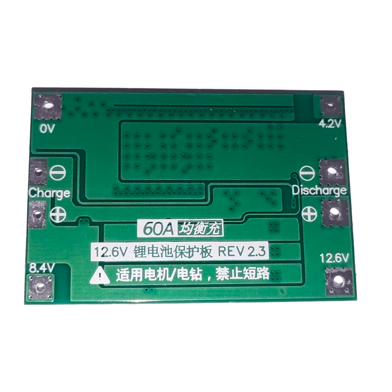 Placă BMS pentru pachete de baterii 2S–5S image 7